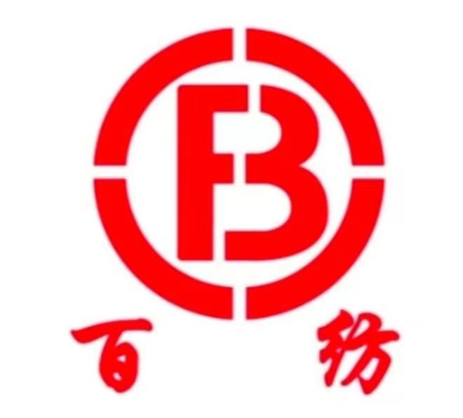 晉城市百貨紡織品有限公司